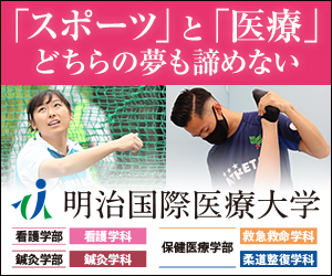 日本学生陸上競技連合加盟 大学一覧 月陸online 月刊陸上競技