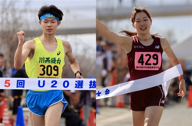 男子は高校チャンプ・逢坂草太朗が制す 女子は競歩歴半年の谷純花がV／U20選抜競歩