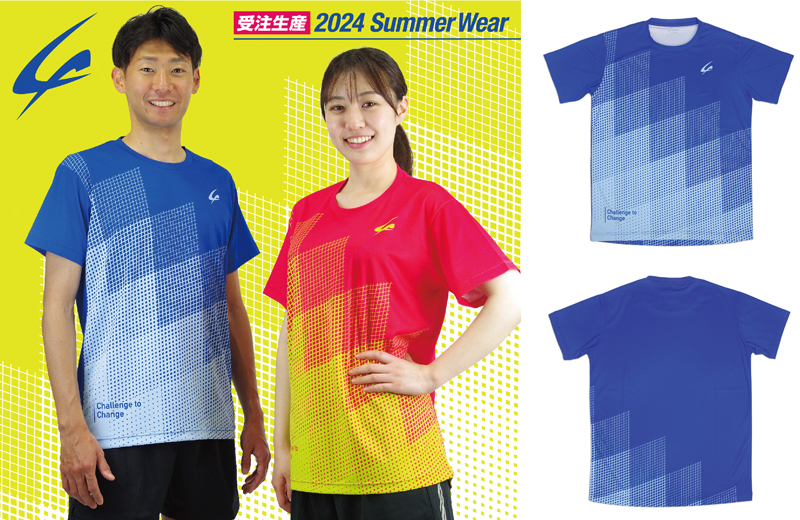 【プレゼント】クレーマージャパンの ｢2024全面昇華サマーウェア｣半袖Tシャツ／2024年6月号