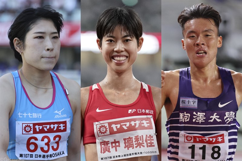 5000m廣中璃梨佳が出場取り止め 青木益未、佐藤圭汰らも欠場へ 日本選手権正式エントリー発表