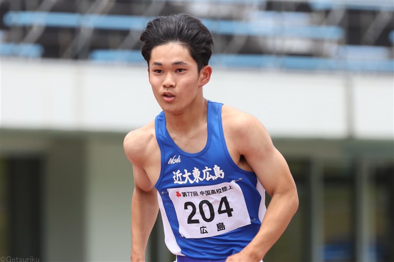 【男子100m】荒谷匠人（近大東広島高1） 10秒44＝高1歴代2位