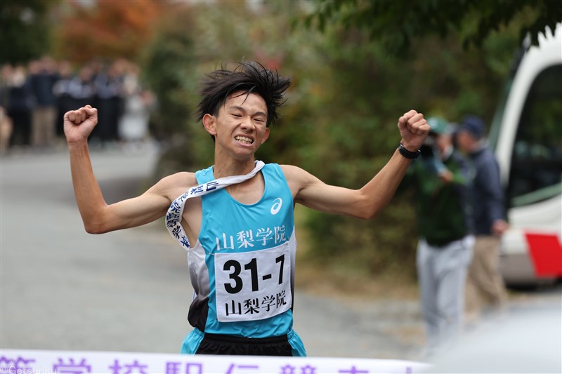 山梨学院が14年連続男女V 男子は2区のムティア二が区間新で逆転 女子は1区から首位譲らず逃げ切る／山梨県高校駅伝