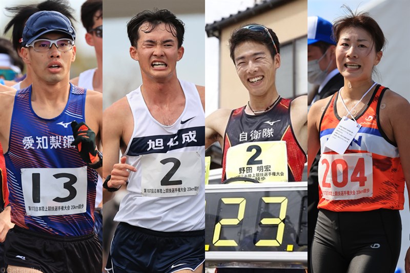 日本選手権35km競歩に川野将虎、髙橋和生、野田明宏、園田世玲奈らがエントリー 20km競歩には山西、濱西／全日本高畠競歩