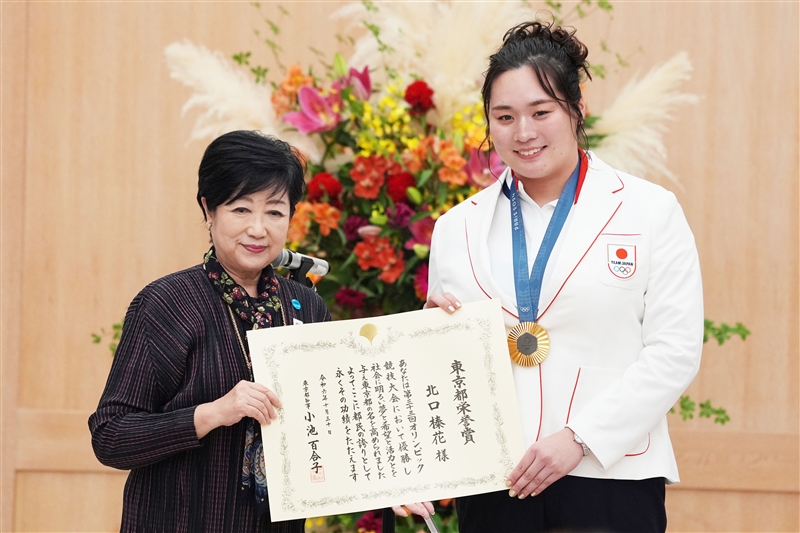 パリ五輪金の北口榛花「こんな機会はそうそうない」秋の園遊会と東京都栄誉賞表彰式に出席