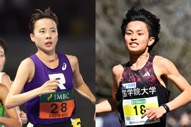 青木瑠郁、白川陽大、野田真理耶、小川陽香らがセブンヒルズ15kmに派遣 11月にオランダで開催