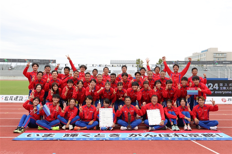 京都が9年ぶりの男女総合V!! 複数カテゴリーから集まる「国スポの良さ」 多種目で得点重ねる／佐賀国スポ