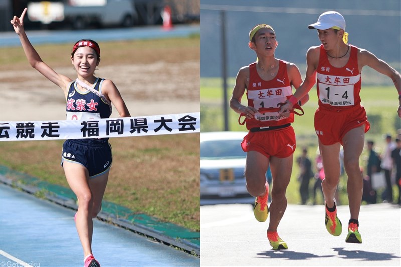 筑紫女学園がオール区間賞で2年ぶり制覇 男子は大牟田が1区から首位譲らず2連覇／福岡県高校駅伝