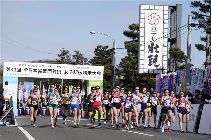 クイーンズ駅伝エントリー発表！ V2狙う積水化学は新谷仁美、山本有真を登録 パリ五輪代表・鈴木優花、高島由香らも順当