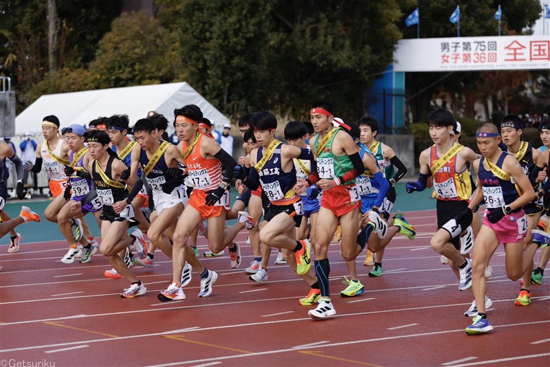 【大会結果】全国高校駅伝・男子（2024年12月22日）