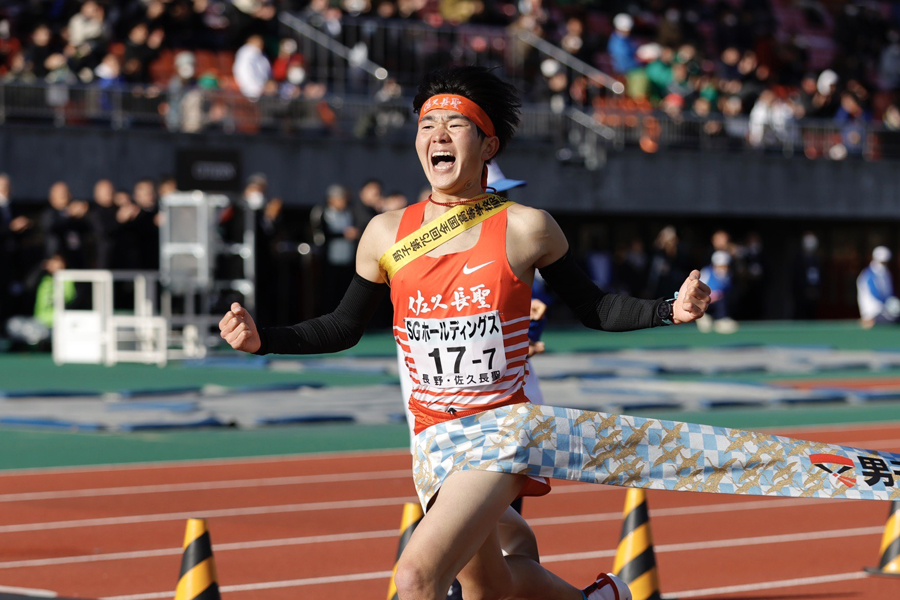 佐久長聖がチーム初のV2！「最速でなく強さ見せられた」女子・長野東の優勝に奮起／全国高校駅伝・男子