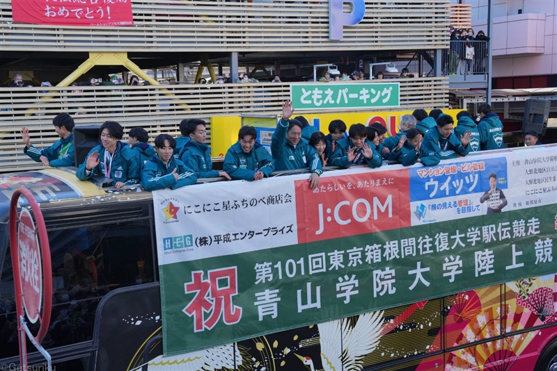 箱根駅伝連覇の青学大が練習拠点の相模原市で優勝パレード 「すごい人の多さにビックリ」