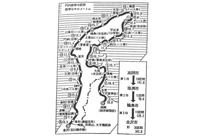 石川県が学生三大駅伝と言われた「能登駅伝」の復活を検討 被災地の創造的復興への寄与を期待