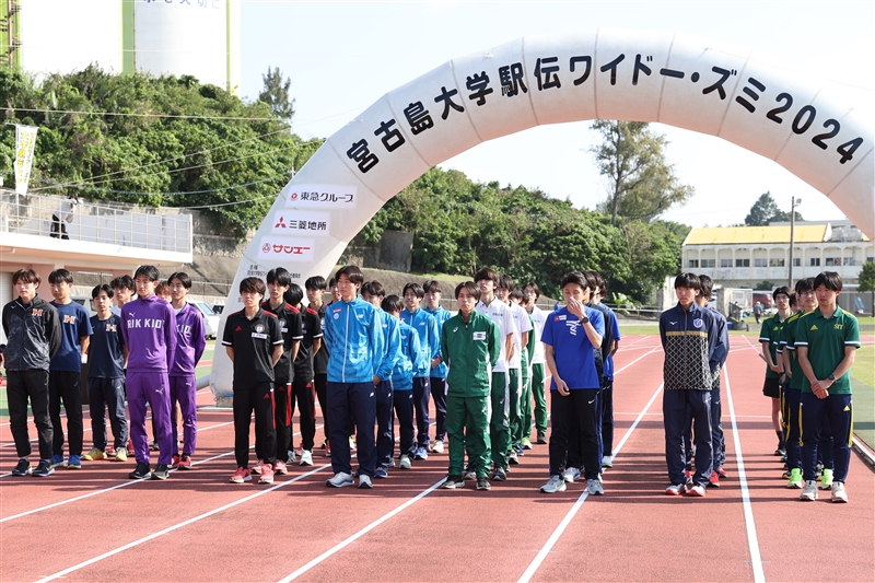 大会グッズ付き公式宿泊プランを募集 青学大や國學院大ら過去最多14校参加の宮古島大学駅伝