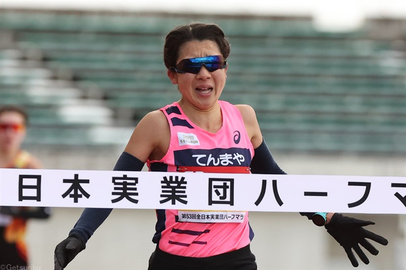 女子・吉薗栞が1時間9分45秒でV 2位の川村楓も1時間10分切り／全日本実業団ハーフ