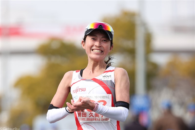 レジェンド岡田久美子が自己2番目の記録で2位「本当の集大成」6度目世界陸上に照準／日本選手権20km競歩