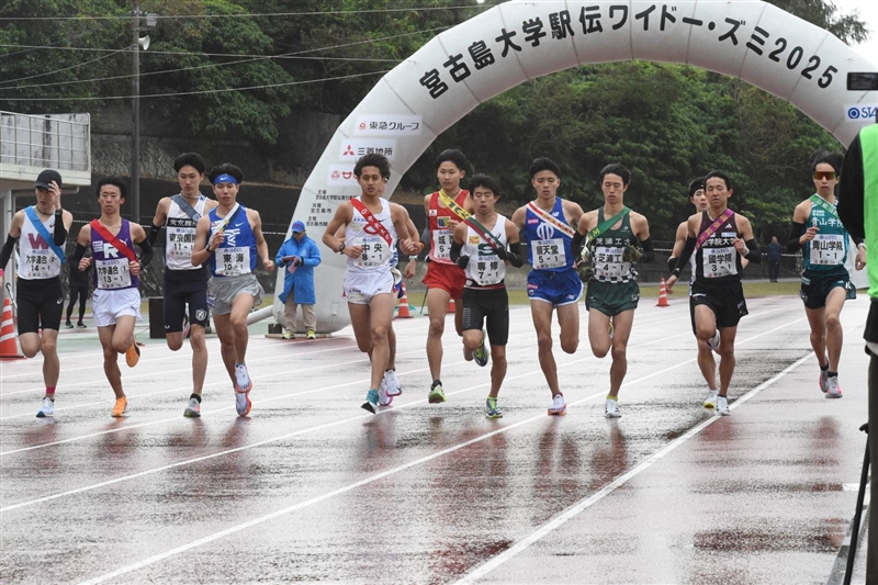 【大会結果】宮古島大学駅伝ワイドー・ズミ2025（2025年2月9日）