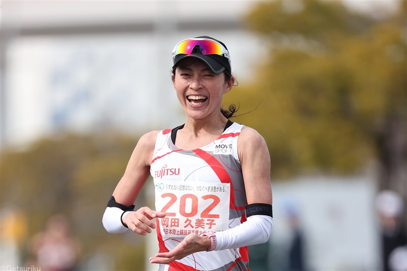 2位の岡田久美子が1時間28分17秒 世界陸上参加標準で6大会連続代表に近づく／日本選手権20km競歩