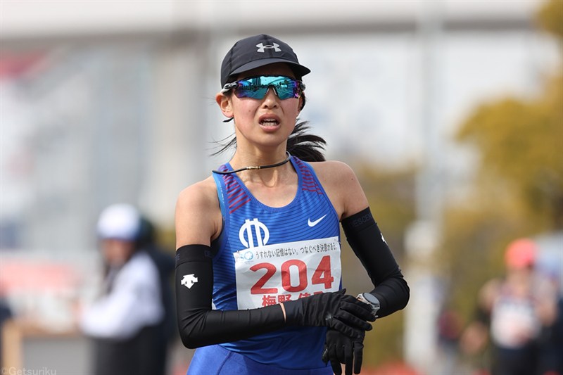 女子は梅野倖子が2時間46分52秒でV！ 初の35kmで東京世界陸上標準記録突破！／日本選手権35km競歩